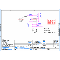 滚花螺母加工