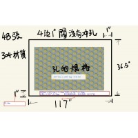 304不锈钢孔板加工