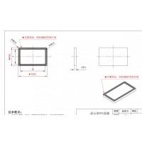 塑料轴套加工