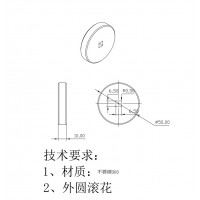 套筒扳手加工定做