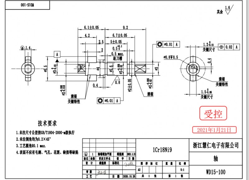 O1CN01HcyPdL1KJXMx6VsdN_!!1001541143-0-cib