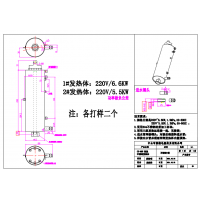 不锈钢钢杯发热体加工