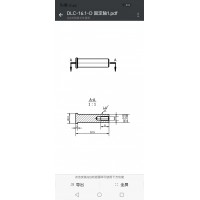 尾部攻牙铆钉加工