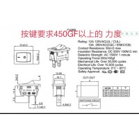 船型开关加工