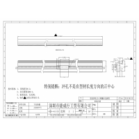 铝型材定制机加工