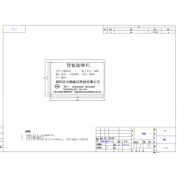 不锈钢标牌加工