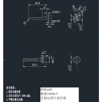 小轴加工