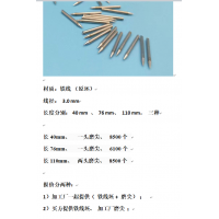 铁线磨尖加工