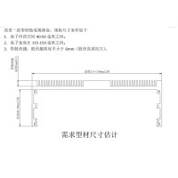 铝散热器片加工