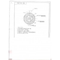 罩极定转子加工