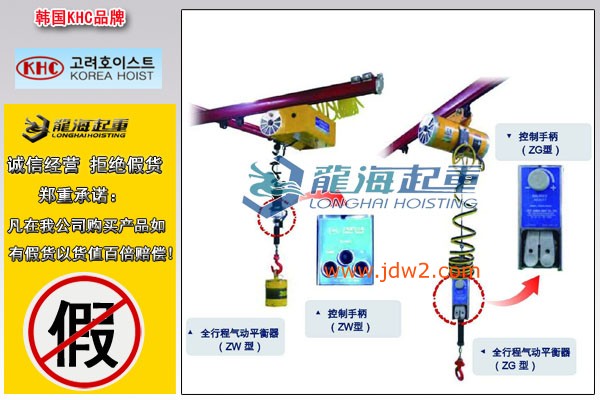 KHC全行程气动平衡器图片