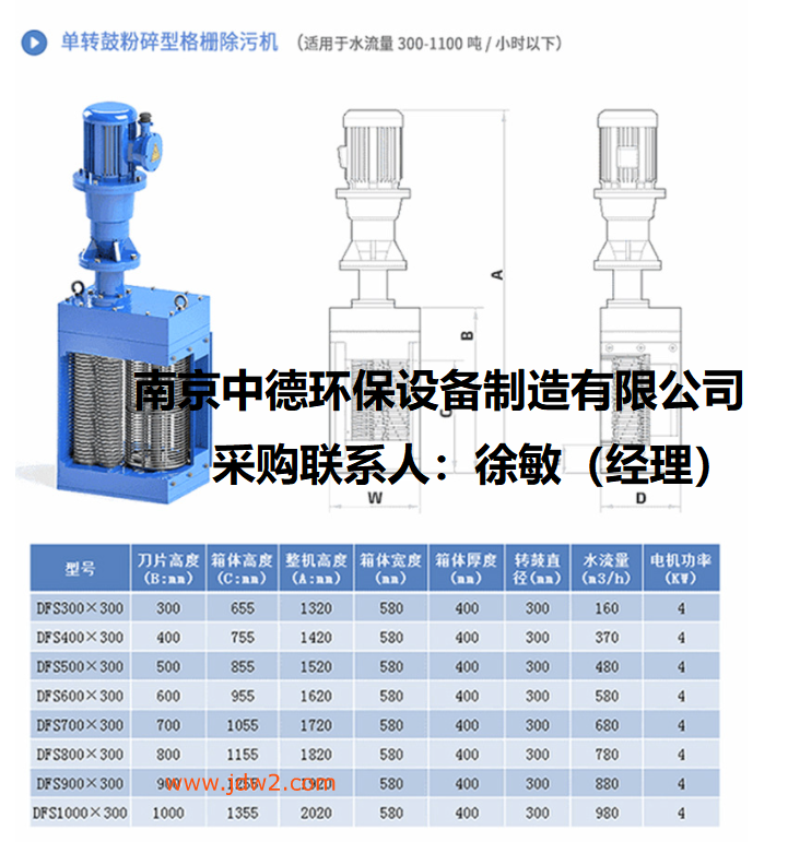 粉碎型格栅-型号0002