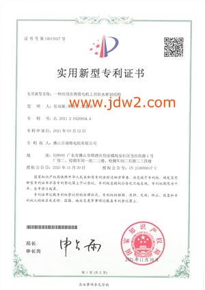 图片1_Jc