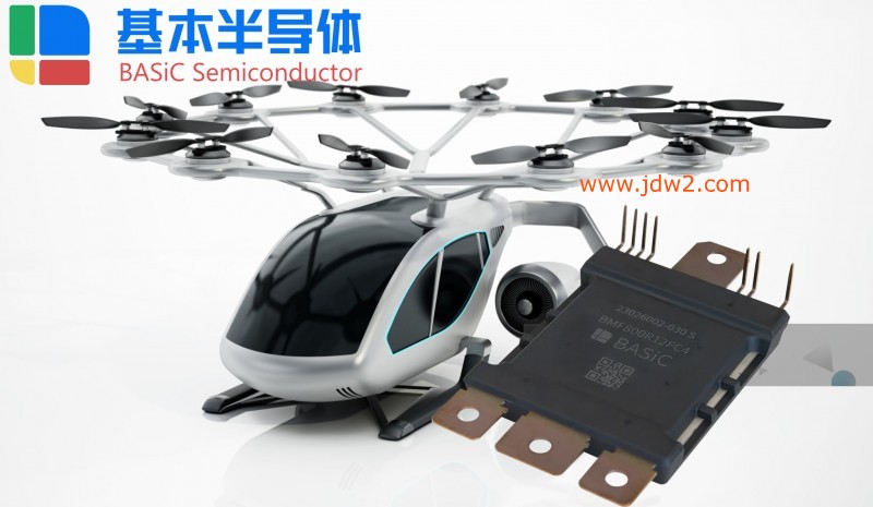 电动垂直起降飞行器（eVTOL）电机驱动碳化硅功率模块电子电器供应产品