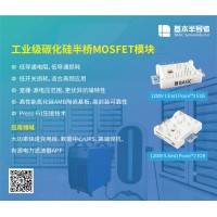 碳化硅MOSFET在三相热泵商用空调压缩机驱动中的应用