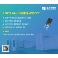 2000V碳化硅MOSFET正在替代1500V系统的IGBT