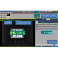 深圳维视自动化CCD机器视觉检测系统
