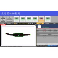 CCD机器视觉检测软件GVS系列