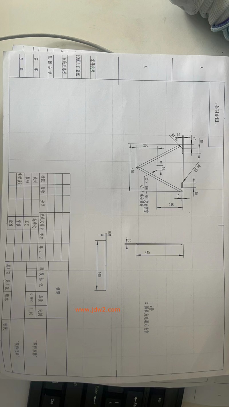 加工6 (2)