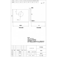 铝连接片询价单