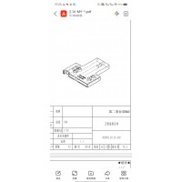 CNC加工件