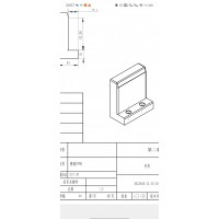 夹块加工